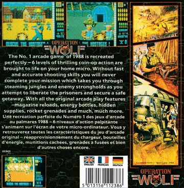 Operation Wolf (UK) (1988) (Trainer) box cover back